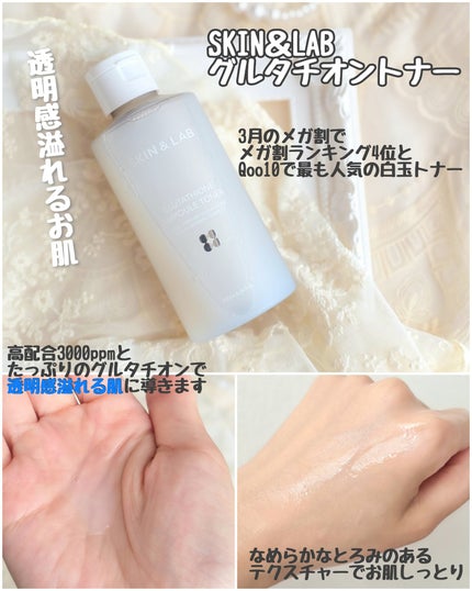 ヒアルーシカ ウォーターフィット サンセラム/SKIN1004/日焼け止めローションを使ったクチコミ(3枚目)