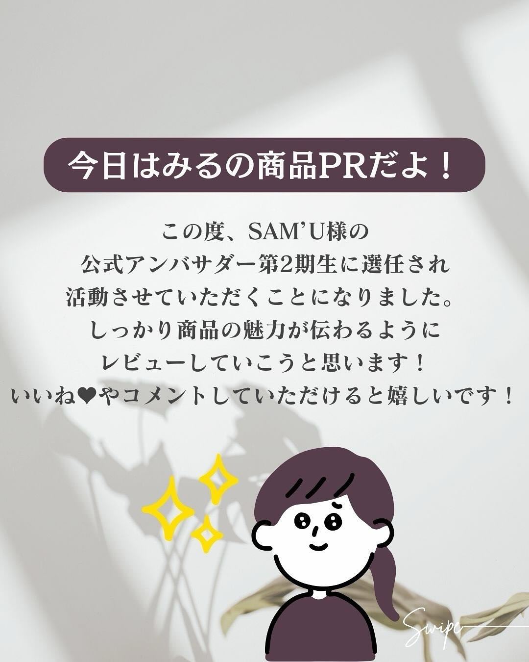 PHセンシティブマスク バイタルフィット/SAM'U/シートマスク・パックを使ったクチコミ（2枚目）