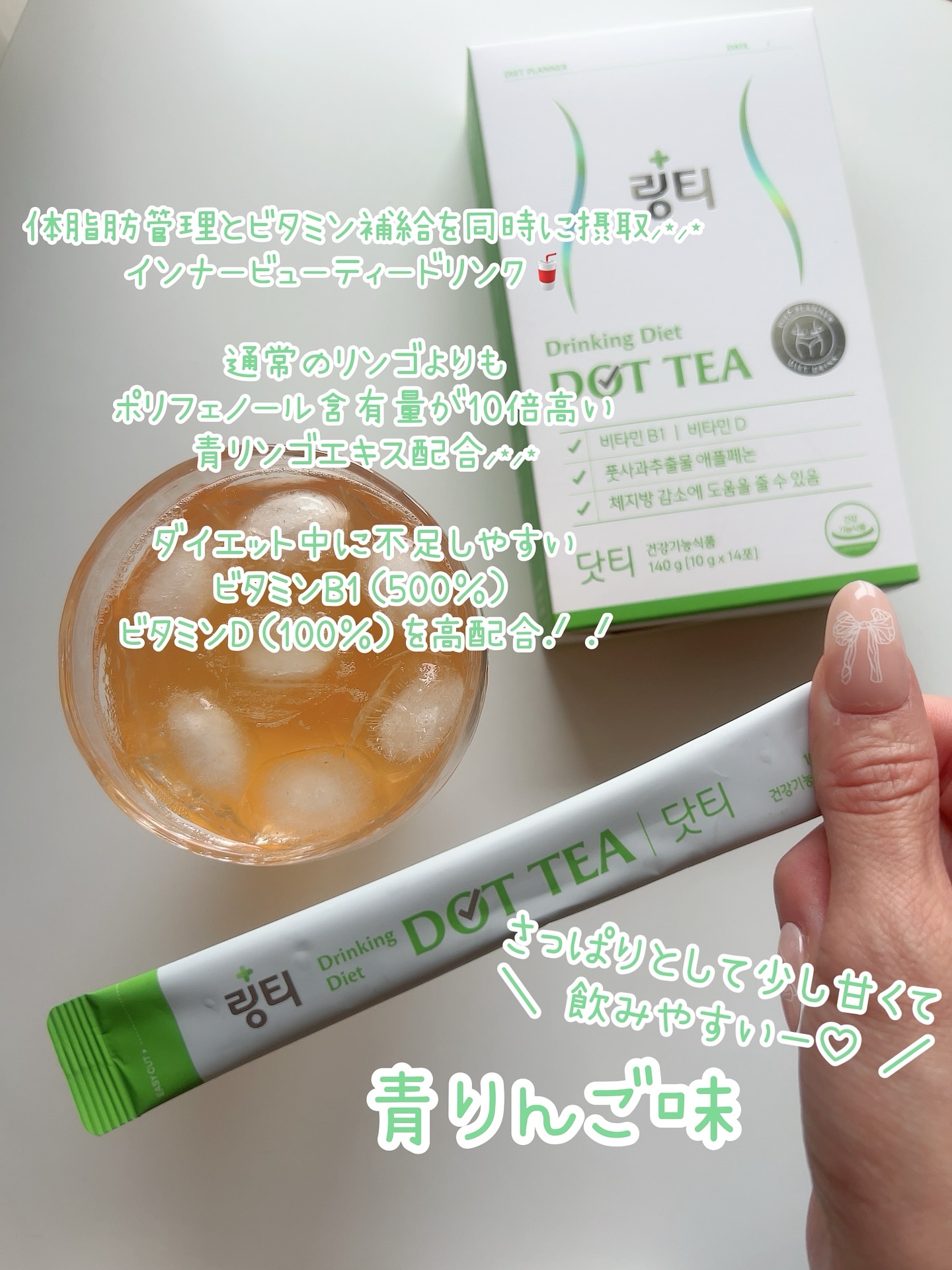 LINGTEA うるおい水分コラーゲン ブラッドオレンジ味/LINGTEA/美容サプリメントを使ったクチコミ（2枚目）