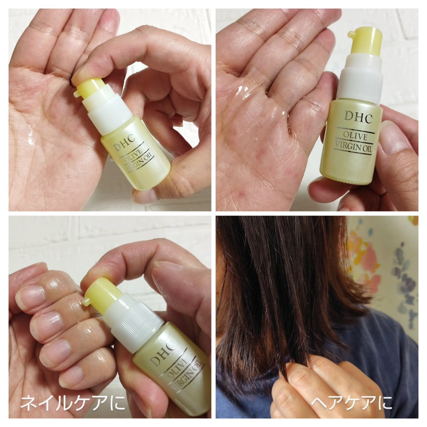 DHC オリーブバージンオイル/DHC/フェイスオイルを使ったクチコミ（2枚目）