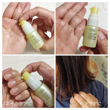DHC オリーブバージンオイル/DHC/フェイスオイルを使ったクチコミ(2枚目)