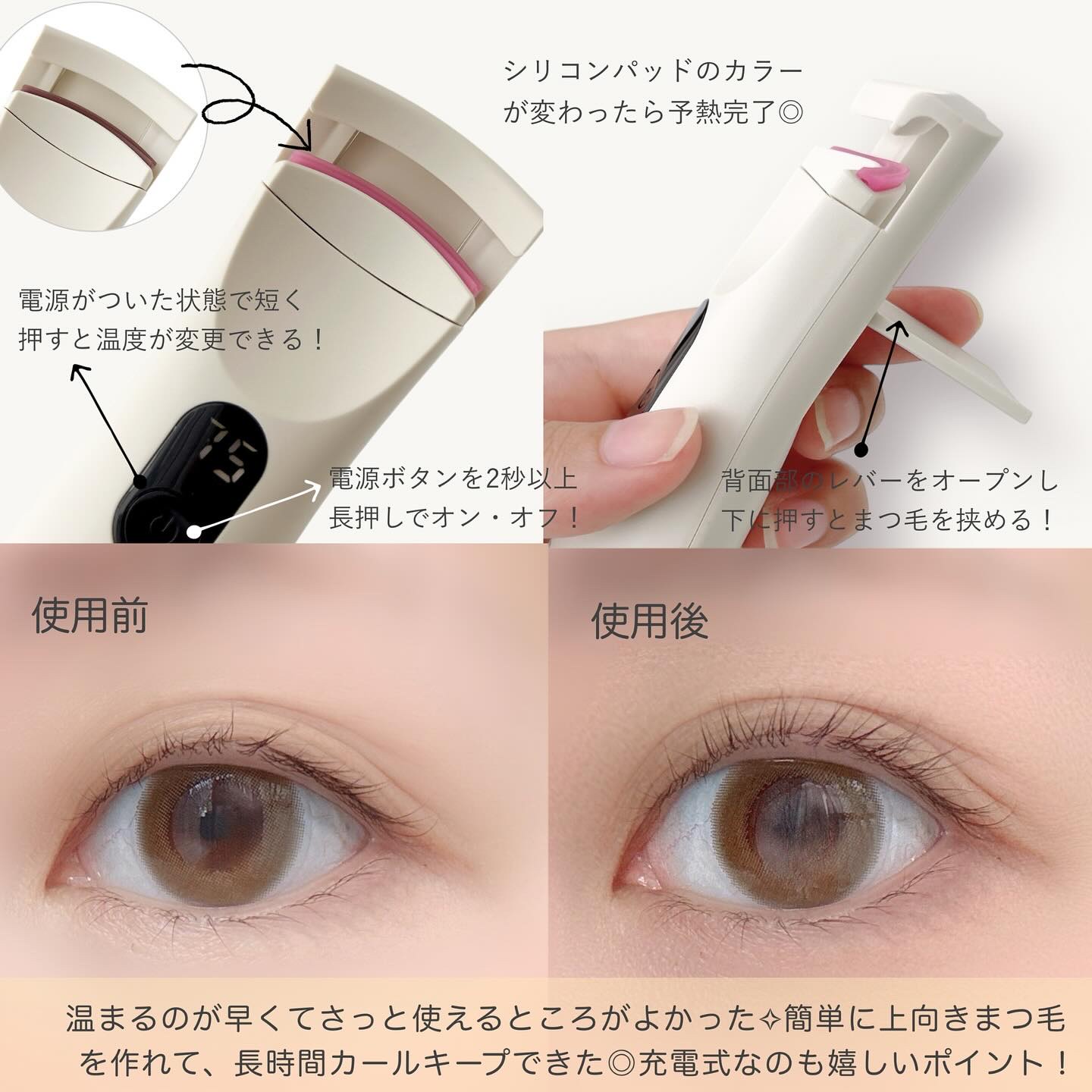 グラムパワーロングラスティング ヒーテッドアイラッシュカーラー/VODANA (ボダナ)/ホットビューラーを使ったクチコミ（3枚目）