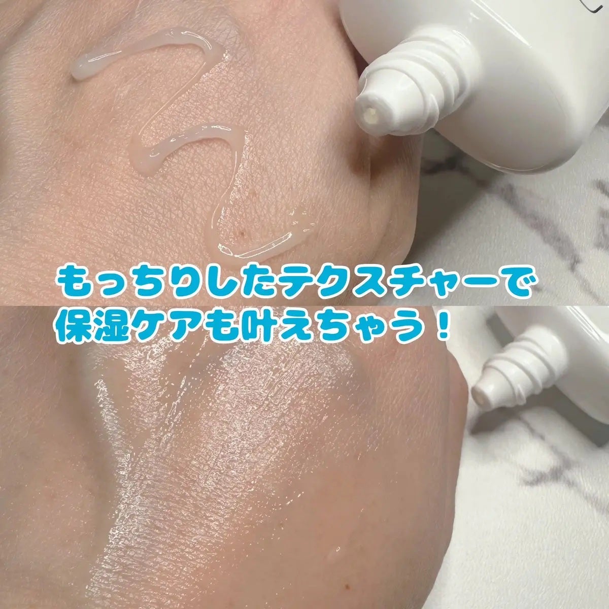 ガラクトポアセバムケアクリーム/SAM'U/フェイスクリームを使ったクチコミ(3枚目)