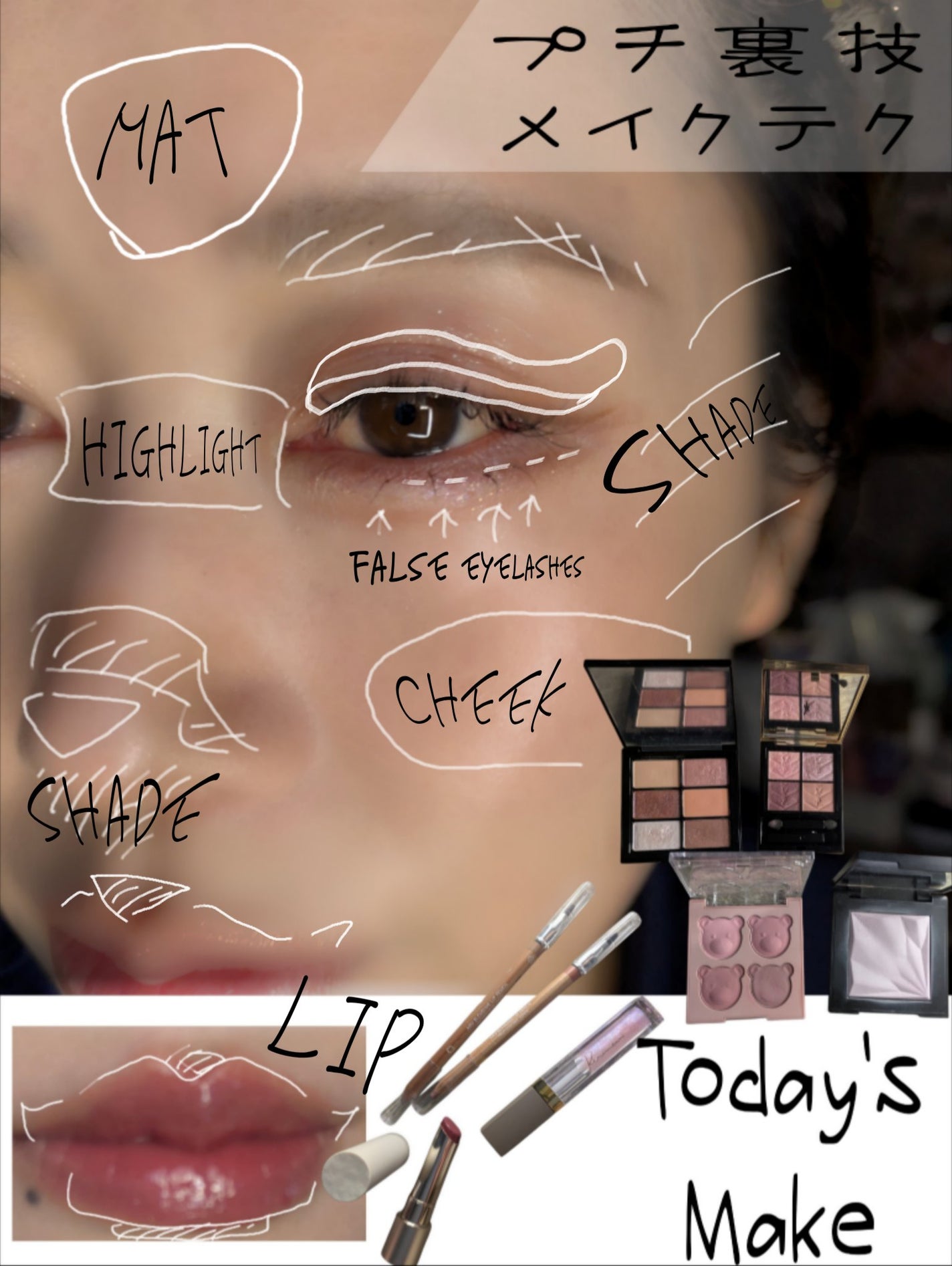 アートクラスバイロダン シェーディング/too cool for school/シェーディングを使ったクチコミ(1枚目)