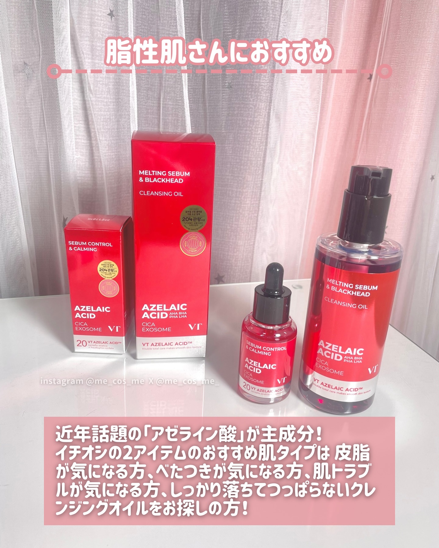 A1カーミング アンプル/VT/美容液を使ったクチコミ（3枚目）