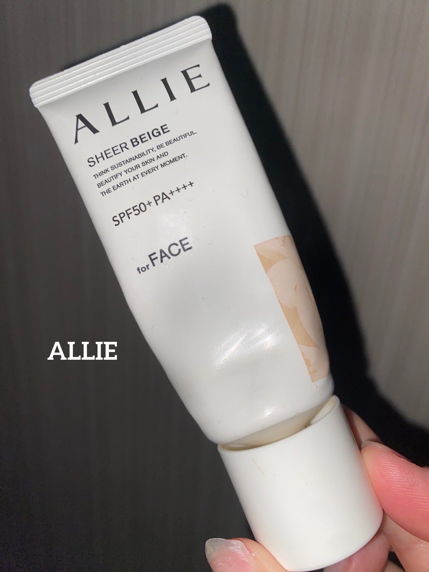 アリィー クロノビューティ カラーチューニングUV/アリィー/日焼け止めクリームを使ったクチコミ(1枚目)