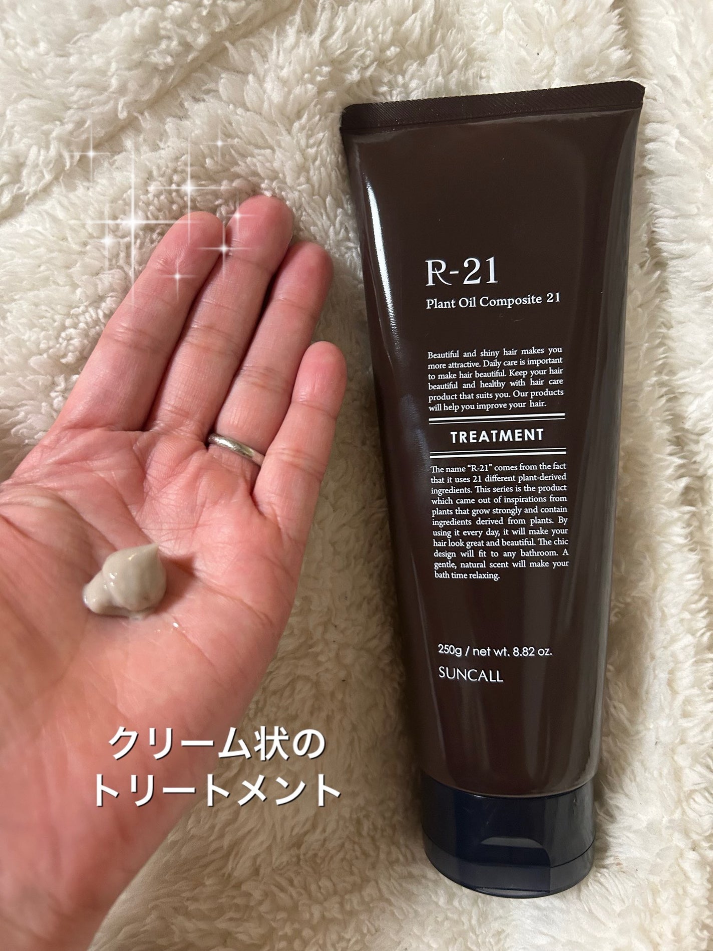 R-21 シャンプー/トリートメント エクストラ/サンコール/サロンシャンプーを使ったクチコミ(6枚目)