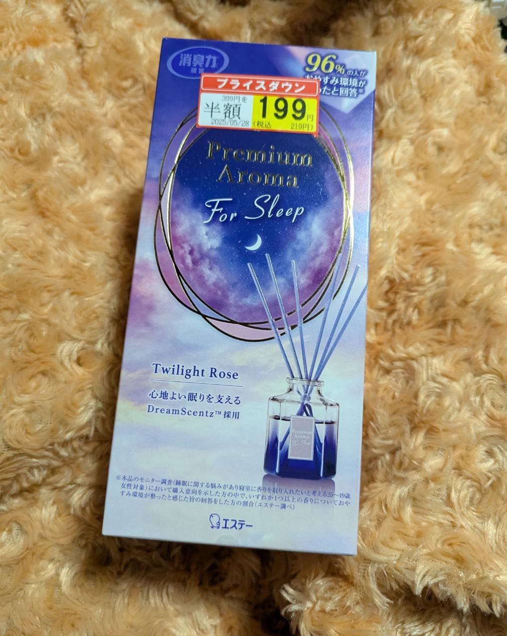 消臭力　PremiumAroma　グレイスボーテ/エステー/その他を使ったクチコミ（1枚目）