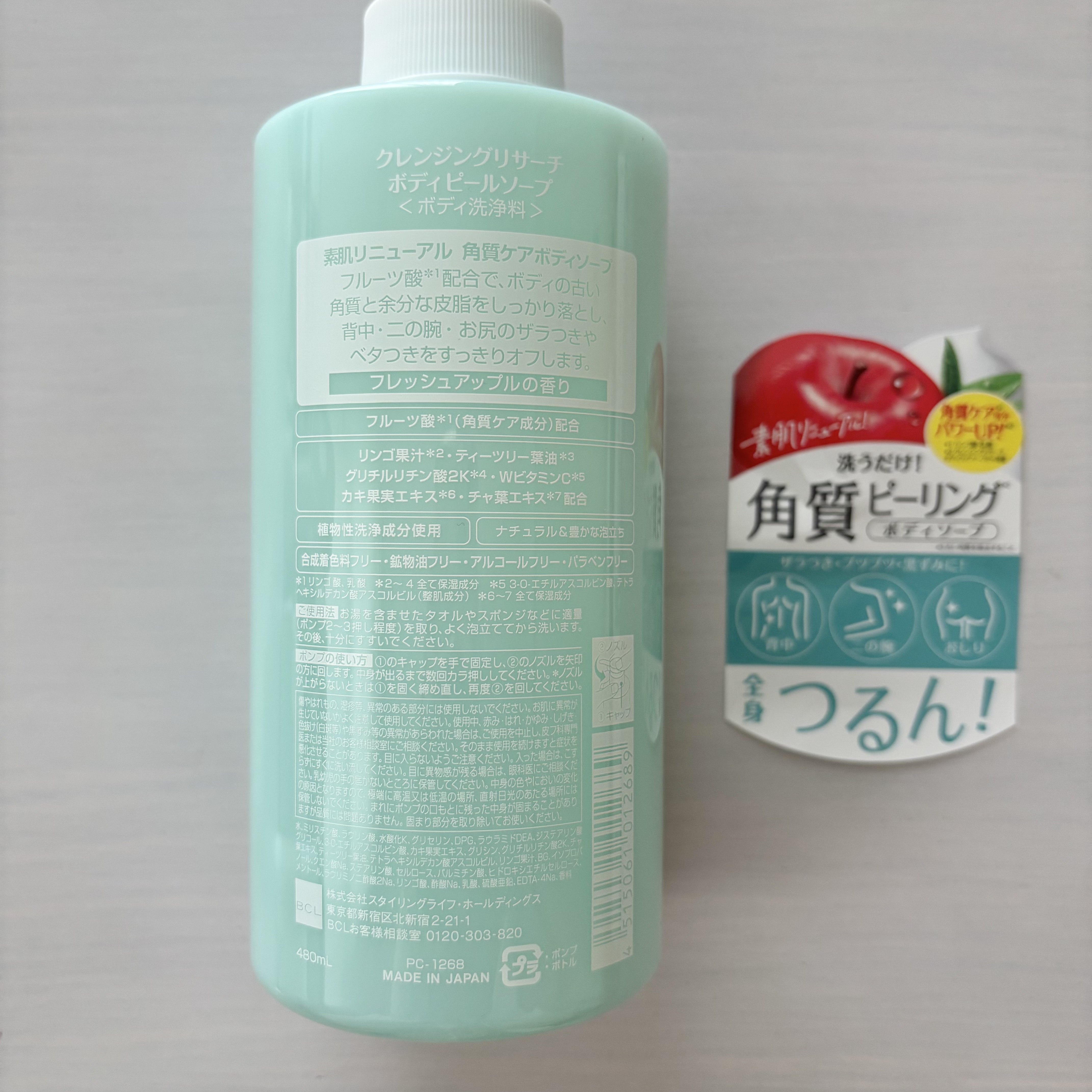 ボディピールシート/クレンジングリサーチ/ピーリングを使ったクチコミ（3枚目）