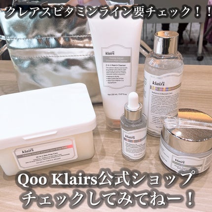 フレッシュリージュースドビタミンドロップ(35ml)/Klairs/美容液を使ったクチコミ(10枚目)