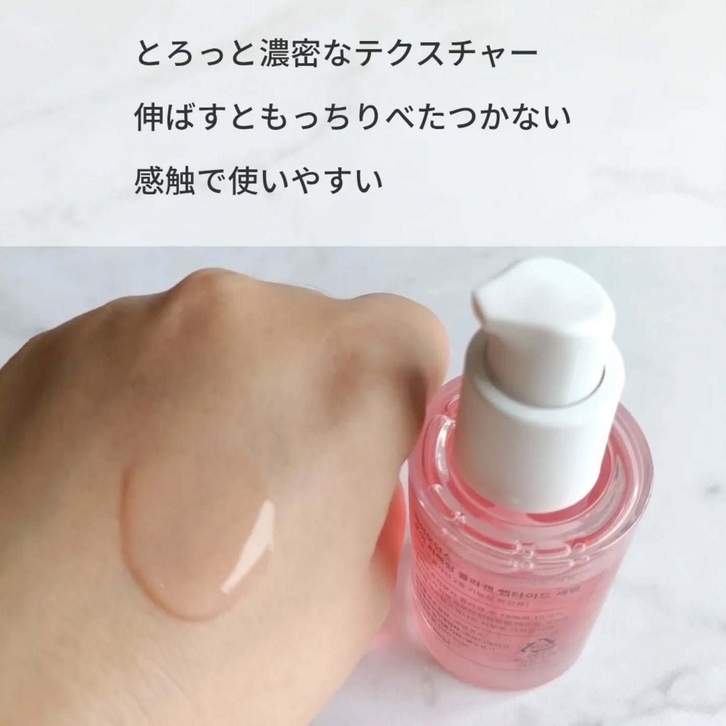 ポアコラーゲンペプチドセラム/Biodance/美容液を使ったクチコミ(3枚目)