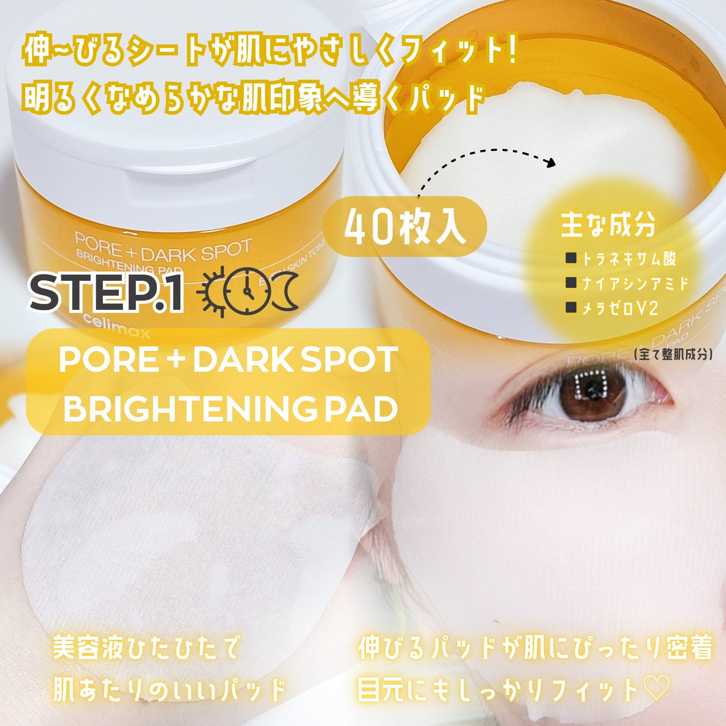 ポア ブライトニング シミケアセラム/celimax/美容液を使ったクチコミ(3枚目)