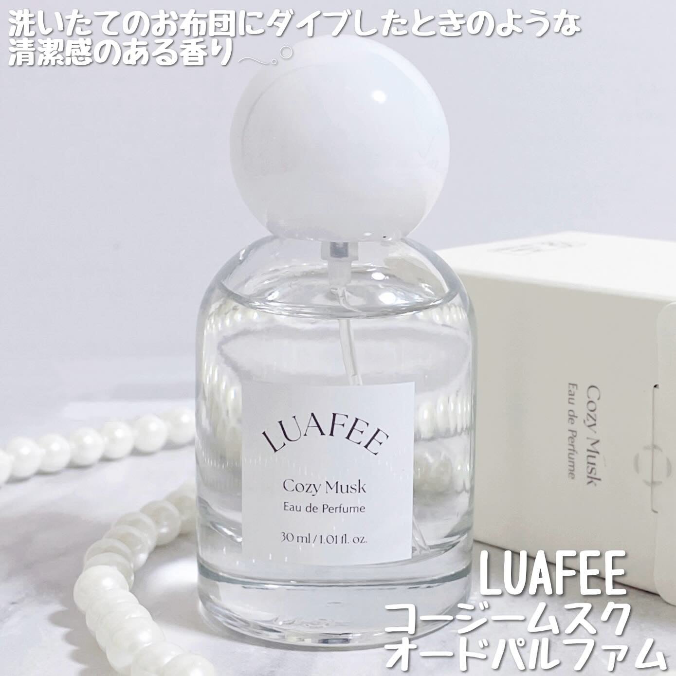 ルアペ コージームスク オードパルファム/LUAFEE/香水(その他)を使ったクチコミ(1枚目)