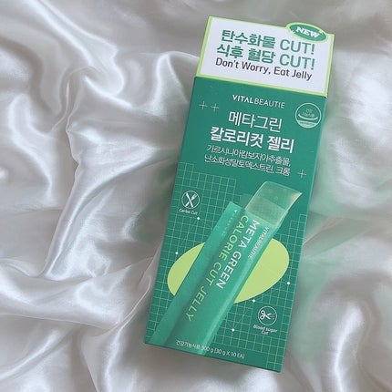 メタグリーン カロリーカットゼリー/VITALBEAUTIE/ボディサプリメントを使ったクチコミ(6枚目)
