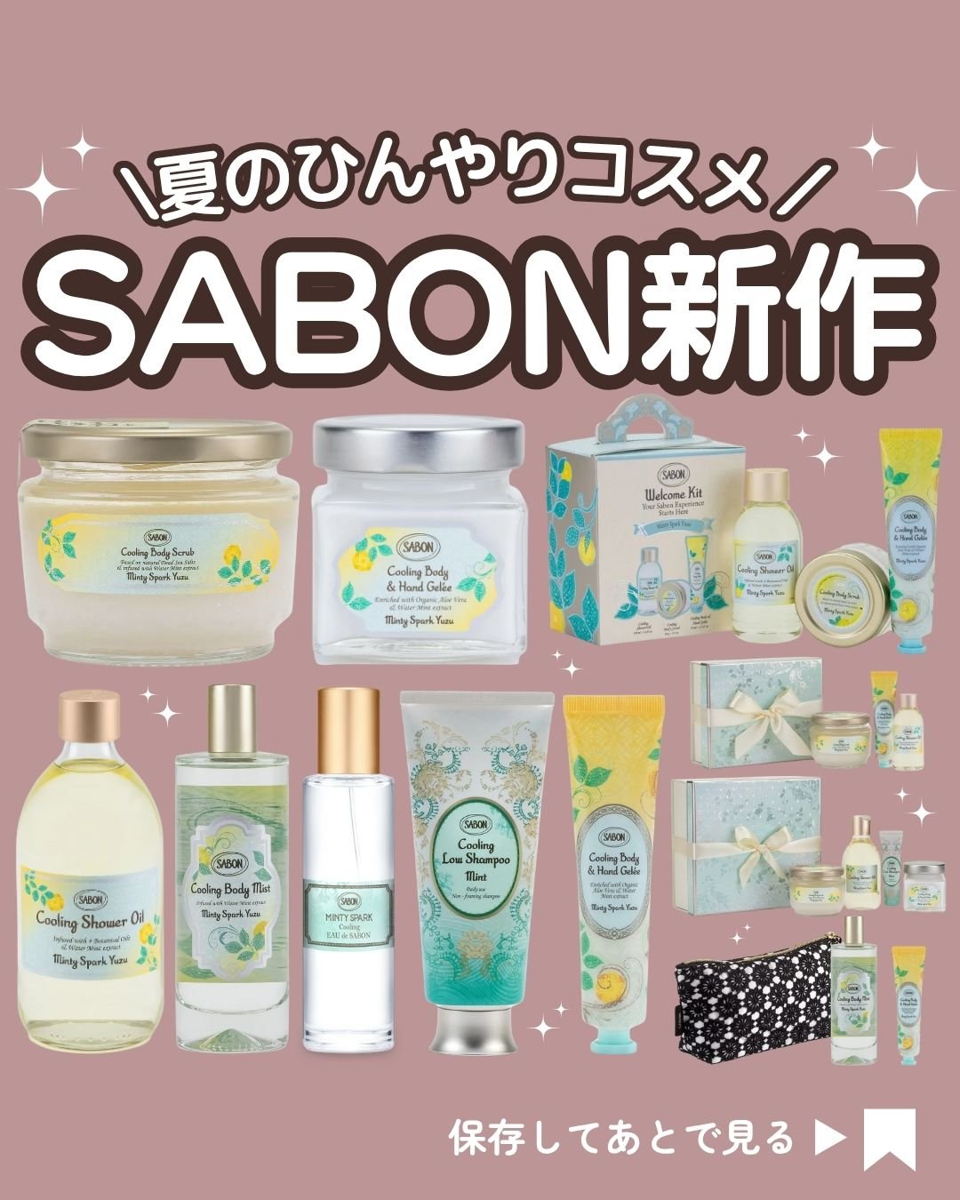 シャワーオイル スパークリング・ユズ/SABON/ボディソープを使ったクチコミ（1枚目）