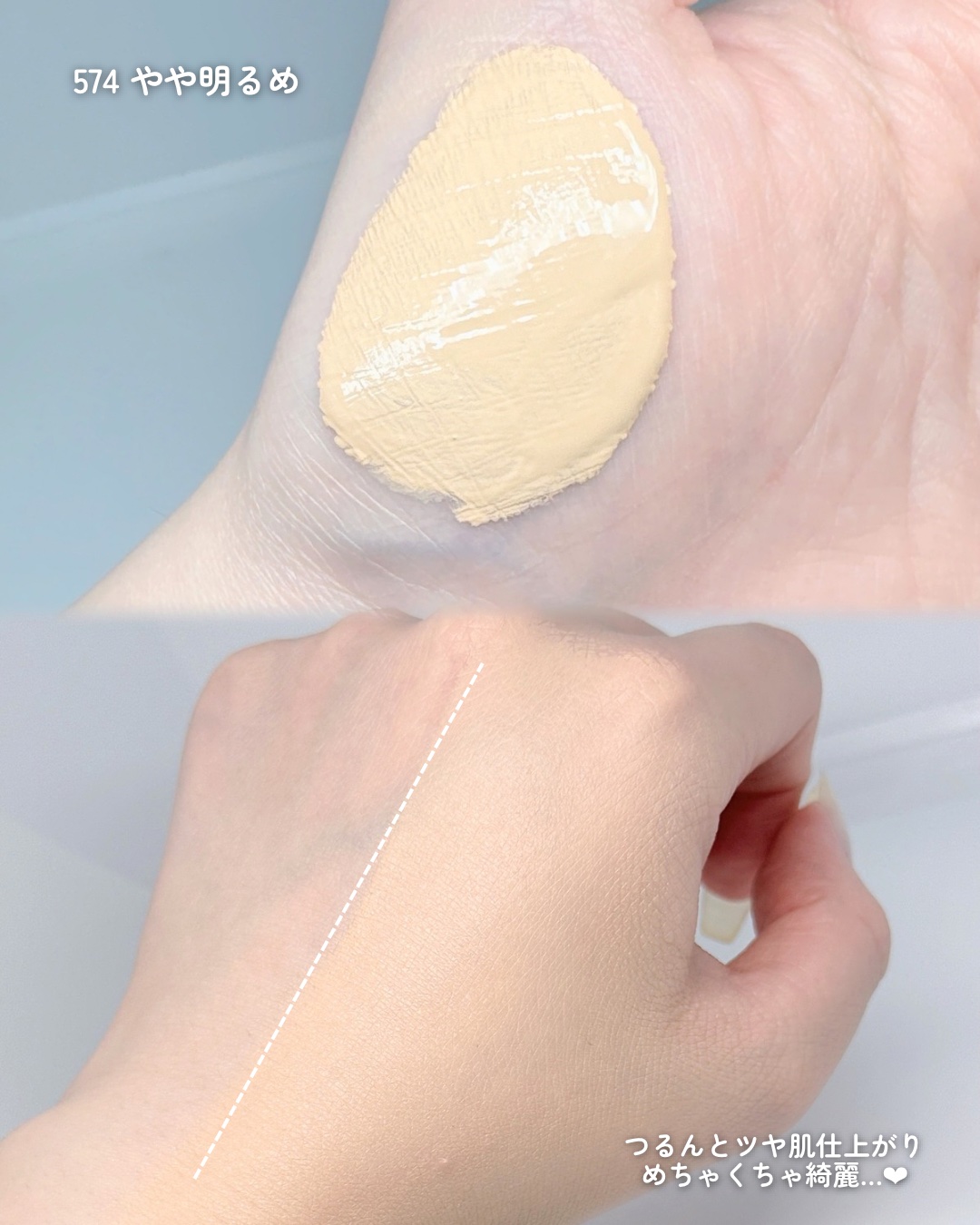 アンリミテッド ケア ツヤ セラム ファンデーション/shu uemura/リキッドファンデーションを使ったクチコミ（3枚目）