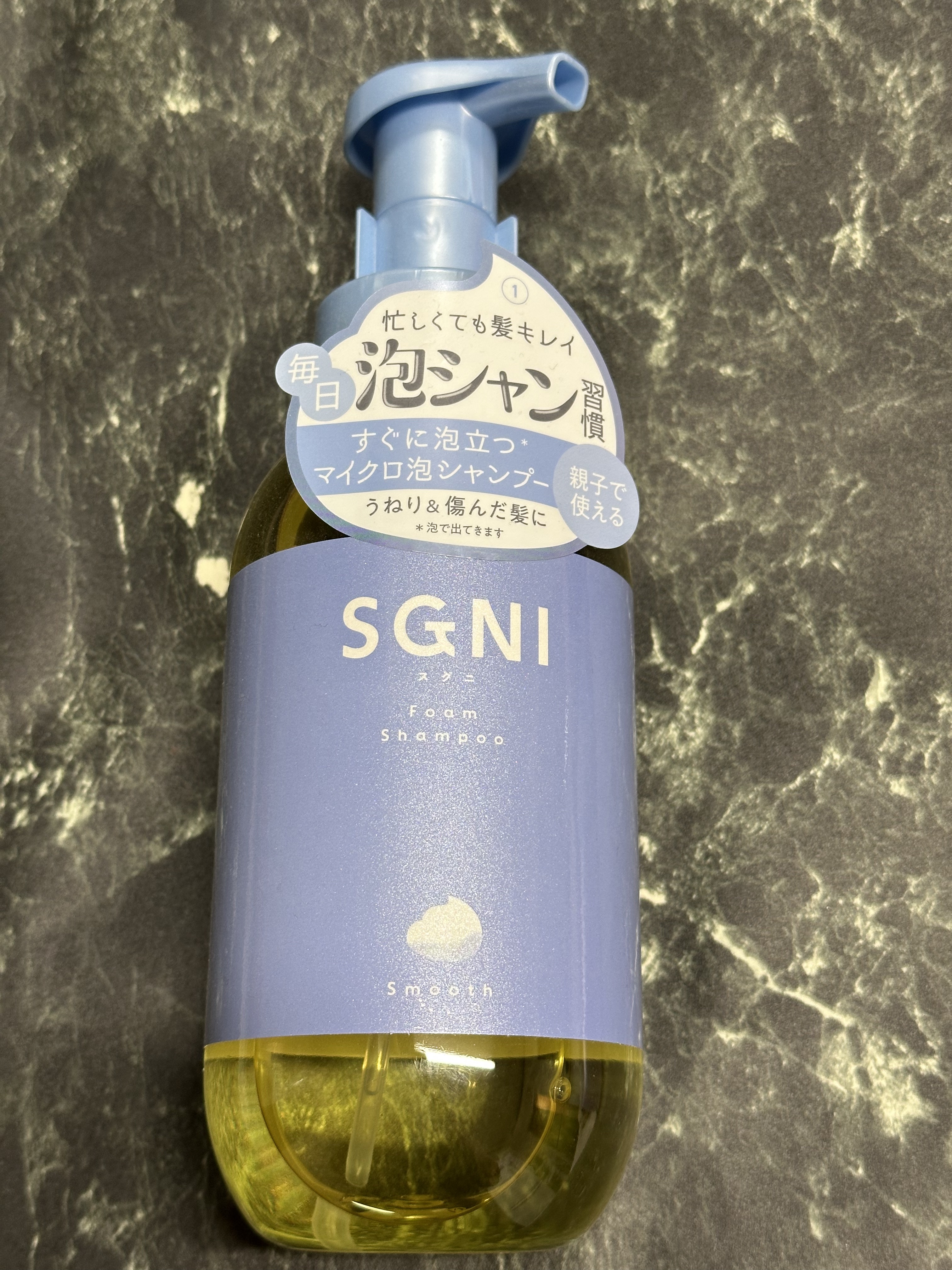 スムース泡シャンプー〈ホワイトティーの香り〉/SGNI/市販シャンプーを使ったクチコミ（1枚目）