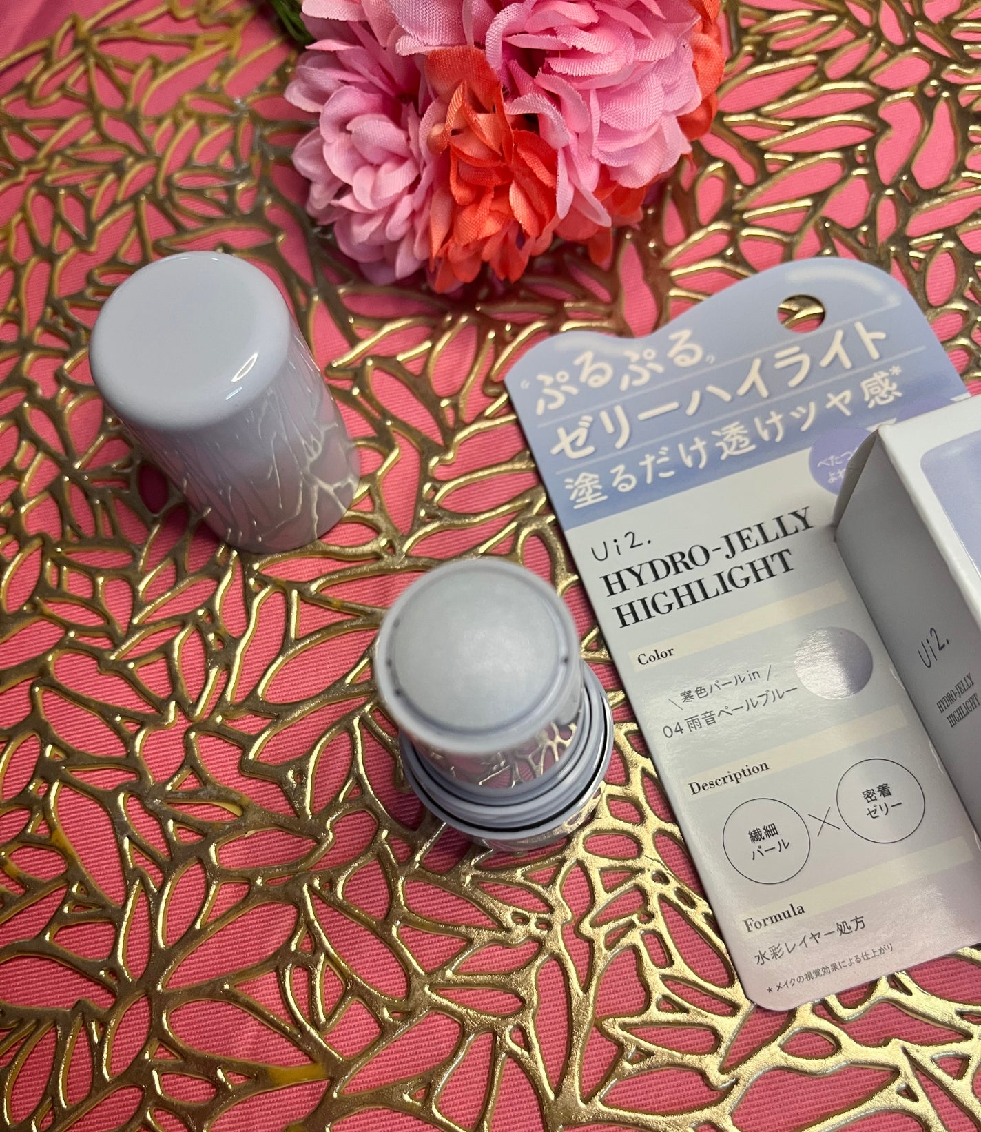 るしふぁー on LIPS 「「Ui2 ハイドロゼリーハイライト」見た目から可愛いこのアイテ..」(2枚目)