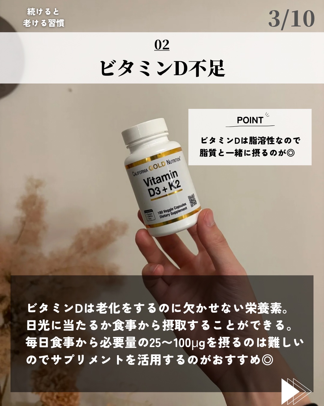 を使ったクチコミ（3枚目）