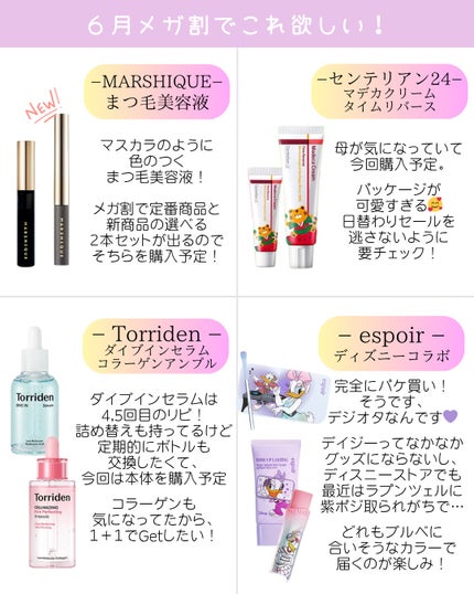 ダイブイン セラム/Torriden/美容液を使ったクチコミ(3枚目)