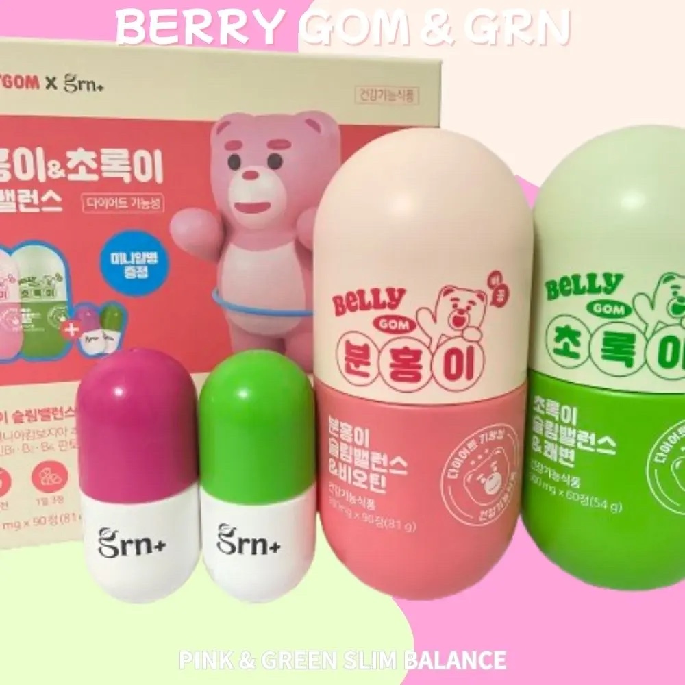 アフターグリーンライト/grn+/ボディサプリメントを使ったクチコミ（1枚目）