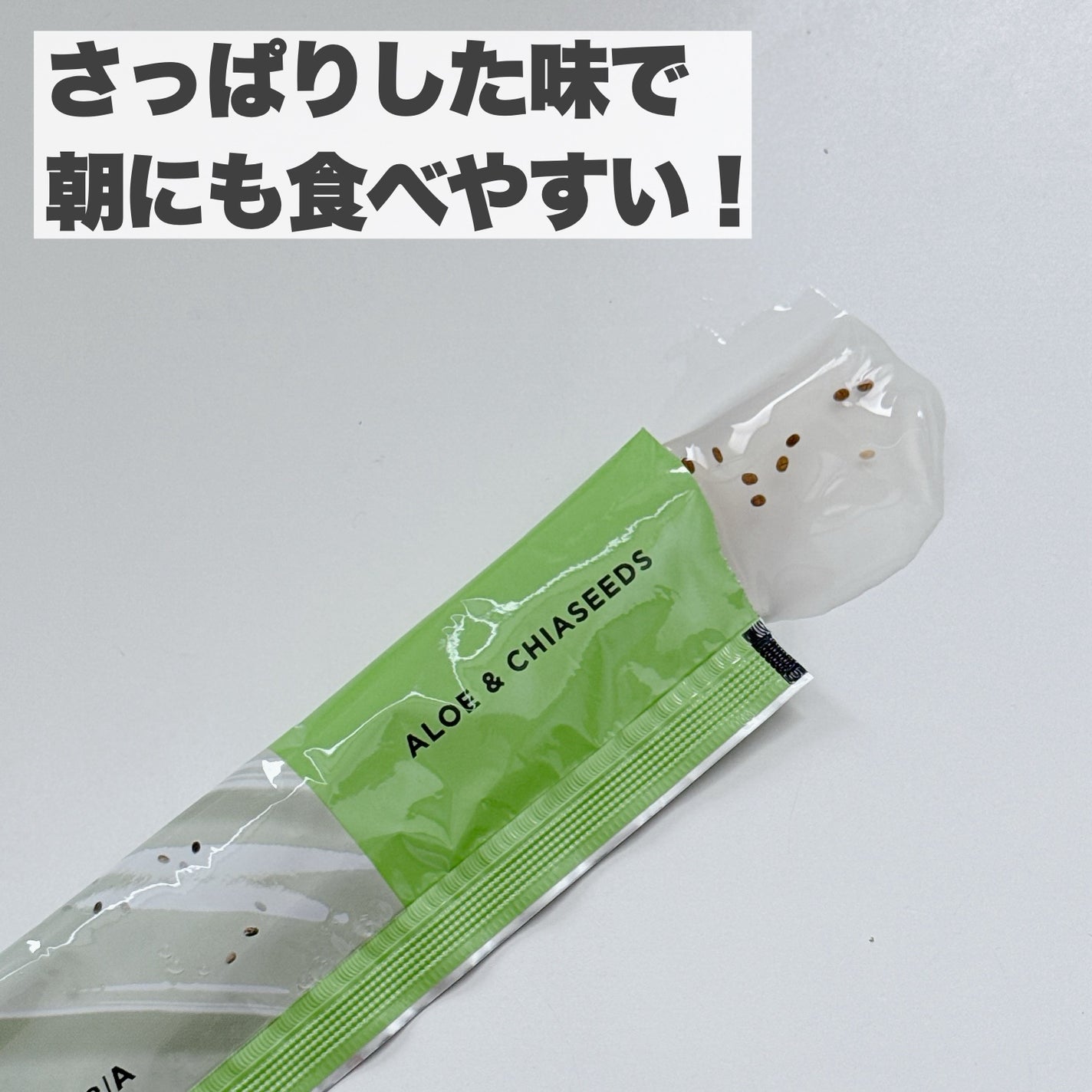 TRULY HEALTHY カットゼリー/新谷酵素/その他食品を使ったクチコミ(8枚目)