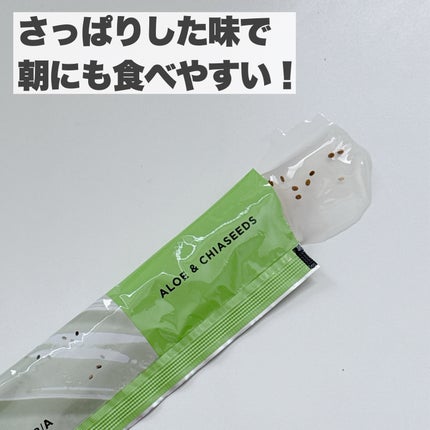 TRULY HEALTHY カットゼリー/新谷酵素/その他食品を使ったクチコミ(8枚目)