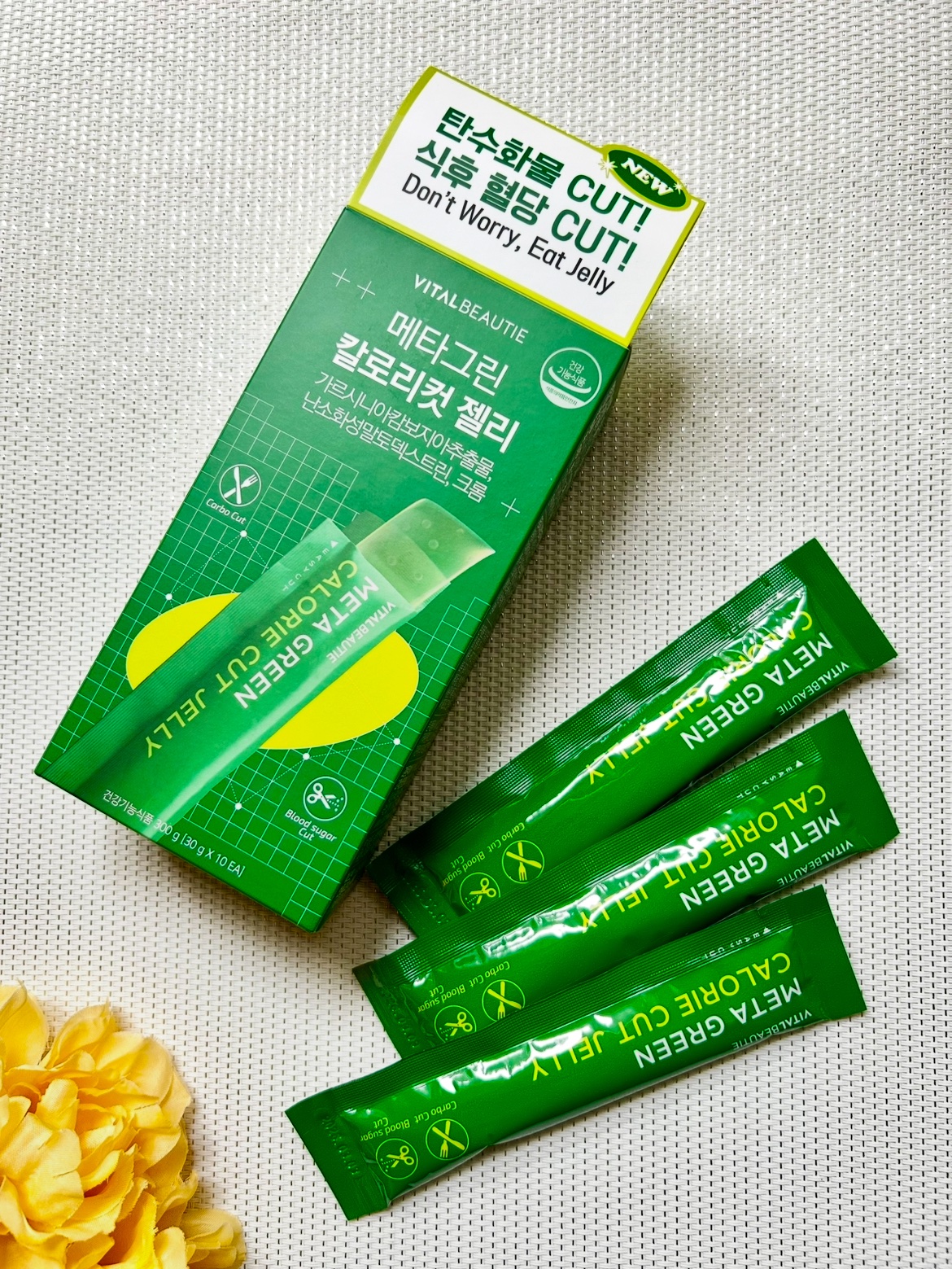 メタグリーン カロリーカットゼリー/VITALBEAUTIE/ボディサプリメントを使ったクチコミ（1枚目）