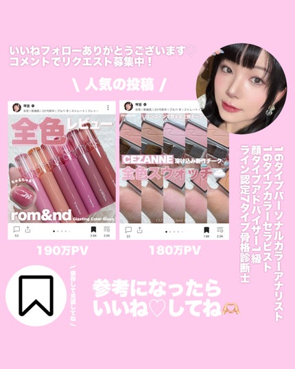 スキンバランシング サンベース/Heart Percent/日焼け止めクリームを使ったクチコミ(8枚目)