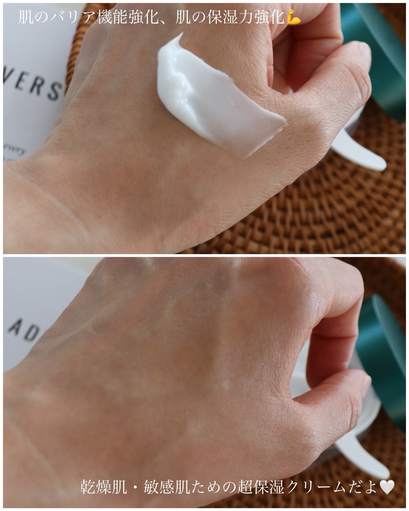 ⭐︎めぐさん⭐︎ on LIPS 「CELLINSHOT無膜ステムアズレンクリーム乾燥肌・敏感肌た..」(3枚目)