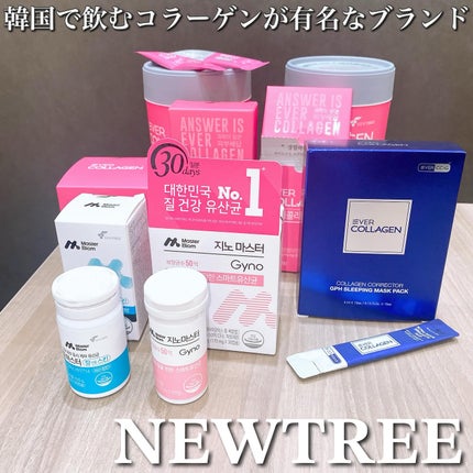 エバーコラーゲンタイム/EVER COLLAGEN/美容サプリメントを使ったクチコミ(1枚目)