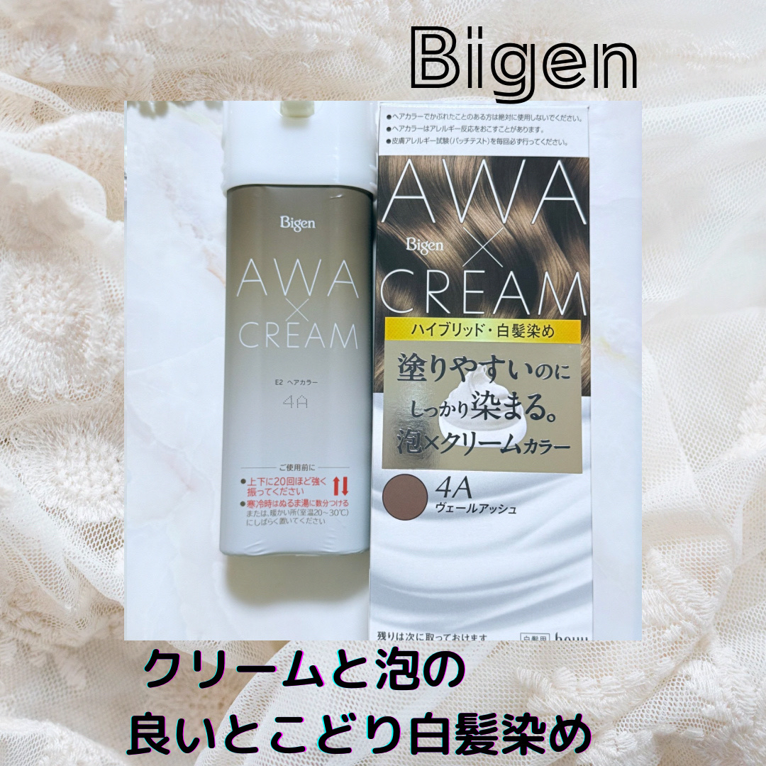 泡クリームカラー 4A ヴェールアッシュ/ビゲン/ヘアカラーを使ったクチコミ（1枚目）