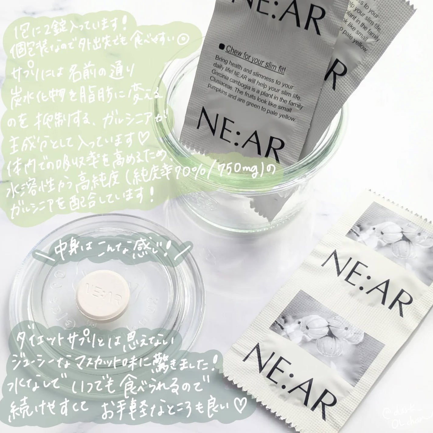 ガルシニア/NE:AR/ボディサプリメントを使ったクチコミ(2枚目)