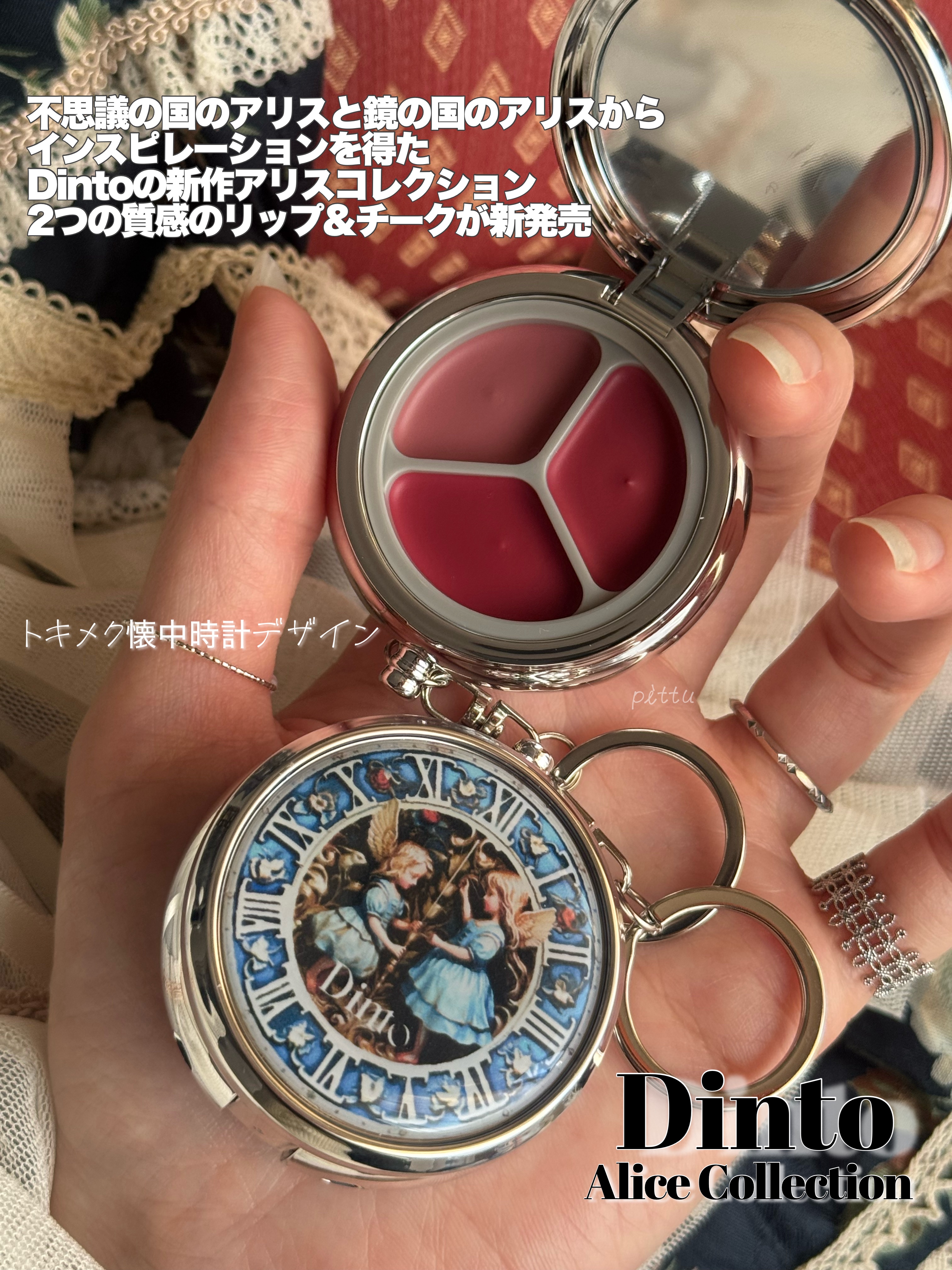 グローイングタイムトゥーキスアンドブラッシュ/Dinto/口紅を使ったクチコミ（2枚目）