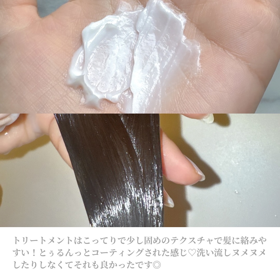 リポアシャンプー/リポアトリートメント/plus eau/市販シャンプーを使ったクチコミ（3枚目）