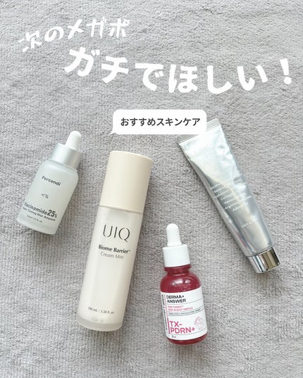 を使ったクチコミ(1枚目)