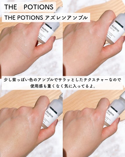 ビタミンB12アンプル/The Potions/美容液を使ったクチコミ(10枚目)