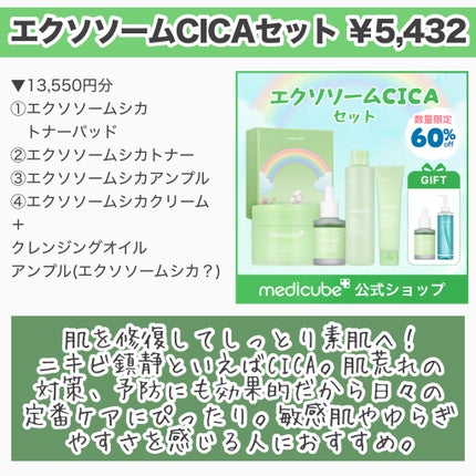 ゼロ毛穴1DAYセラム/MEDICUBE/美容液を使ったクチコミ(6枚目)