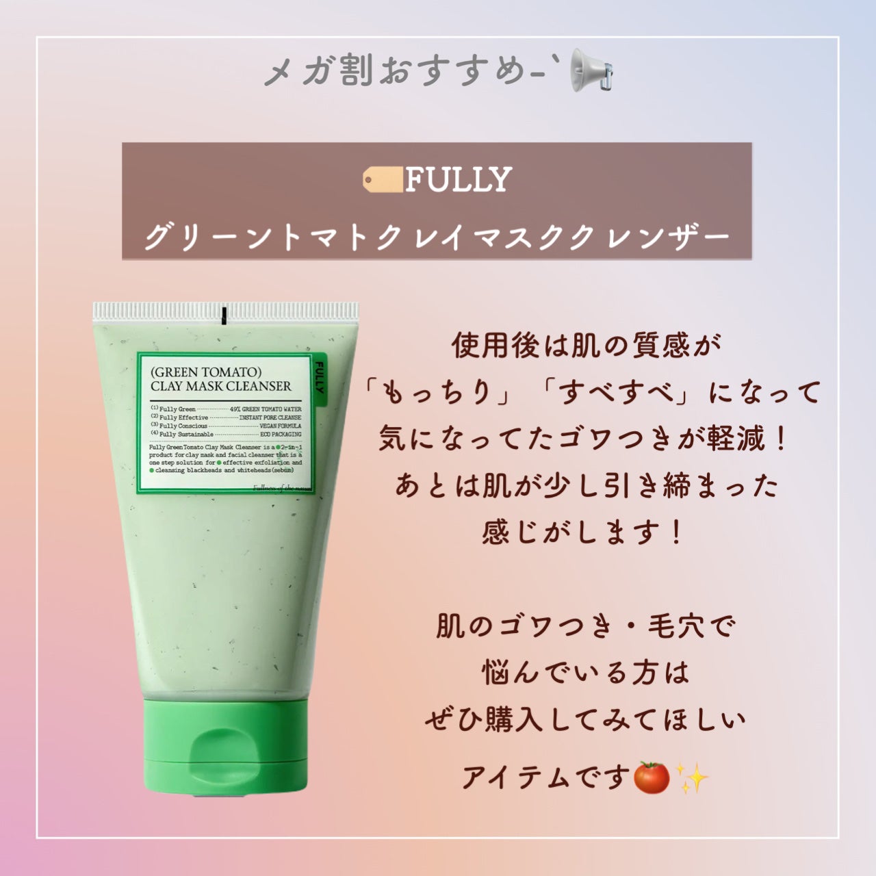 BnDãããã¯ãªãŒã /BnD/ãã¹ãã»ãããã±ã¢ã䜿ã£ãã¯ãã³ãïŒ2æç®ïŒ