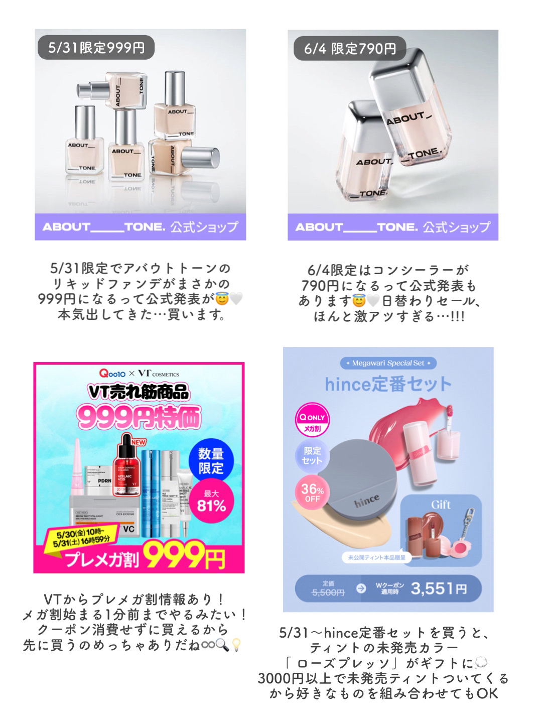 ロウグロウジェルティント/hince/リップティントを使ったクチコミ（1枚目）