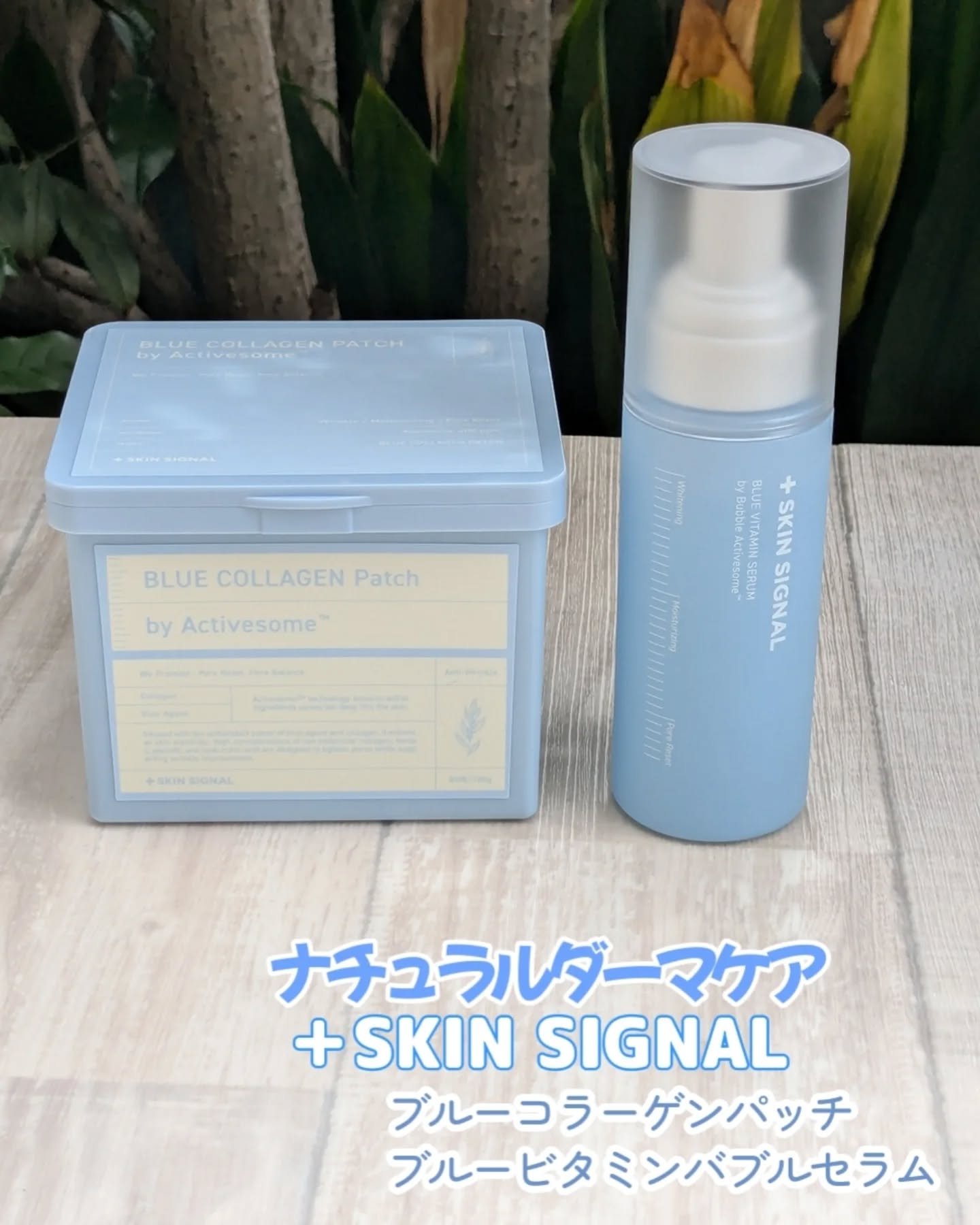 ブルービタミン バブルセラム エッセンス/SKIN SIGNAL/美容液を使ったクチコミ（2枚目）