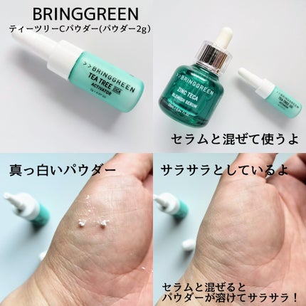 ティーツリーシカスージングトナー/BRING GREEN/化粧水を使ったクチコミ(4枚目)