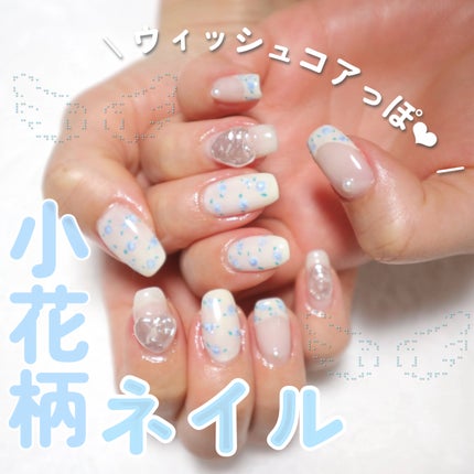 クレイジェル/セリア/ジェルネイルを使ったクチコミ(1枚目)