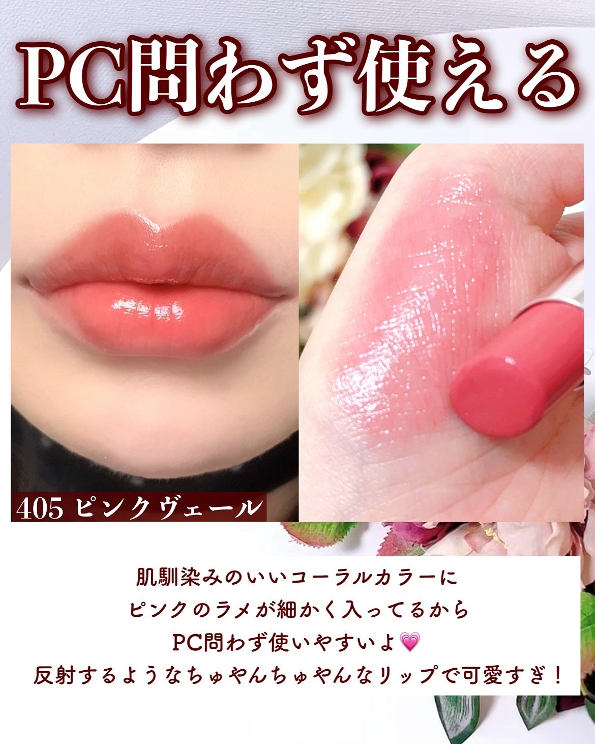 オペラ リップティント N/OPERA/リップティントを使ったクチコミ(7枚目)