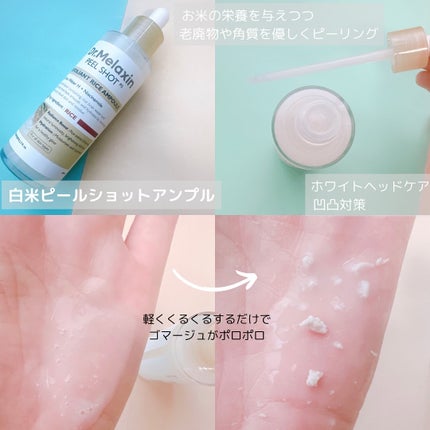 を使ったクチコミ(2枚目)