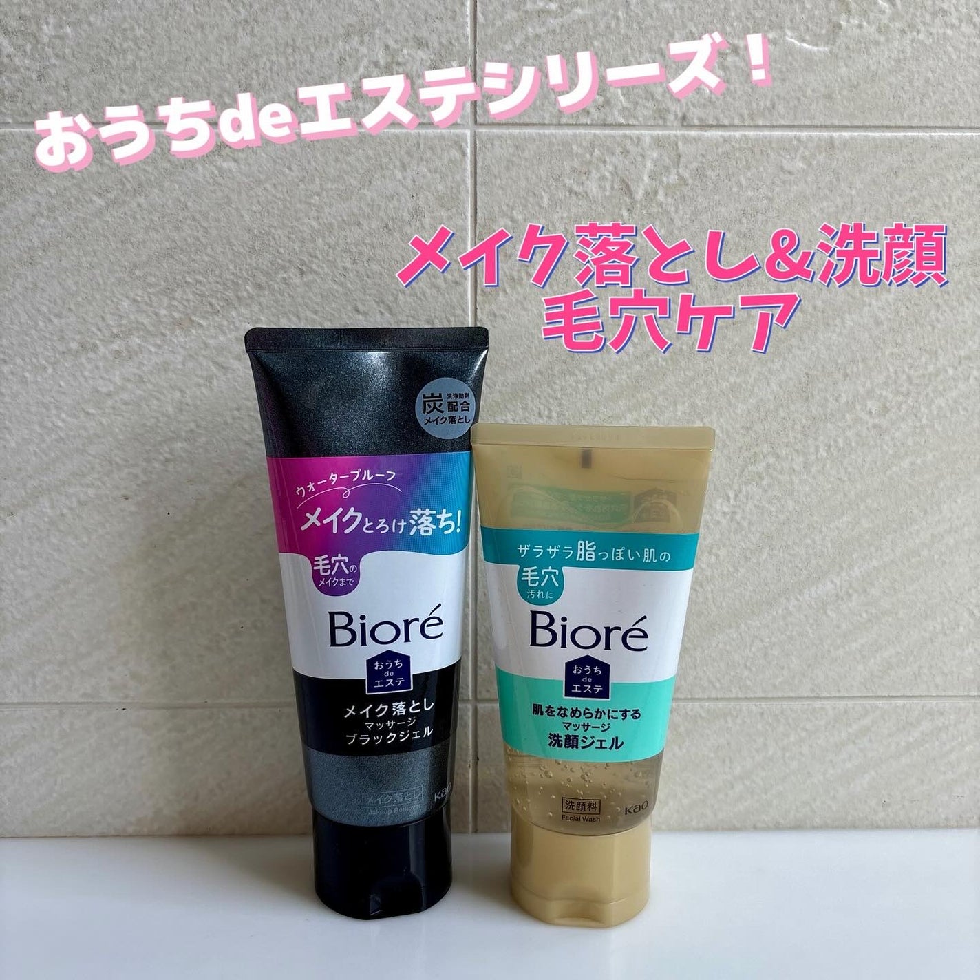 miyukihappy on LIPS 「毛穴の黒ずみ汚れに👃マッサージしながら、毛穴ケア😄ビオレおうち..」(1枚目)
