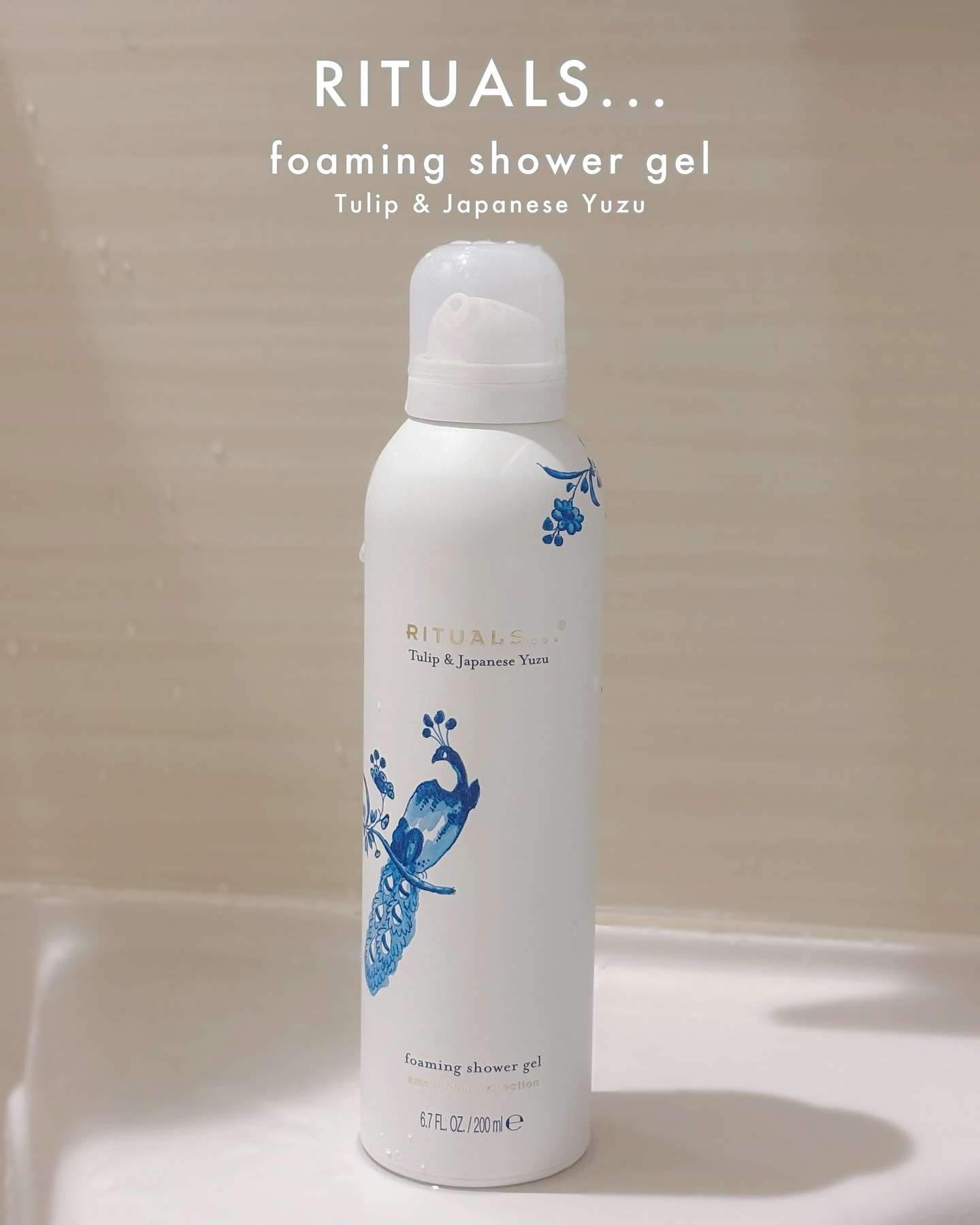 アムステルダム コレクション フォーミング シャワー ジェル/RITUALS/ボディソープを使ったクチコミ（1枚目）