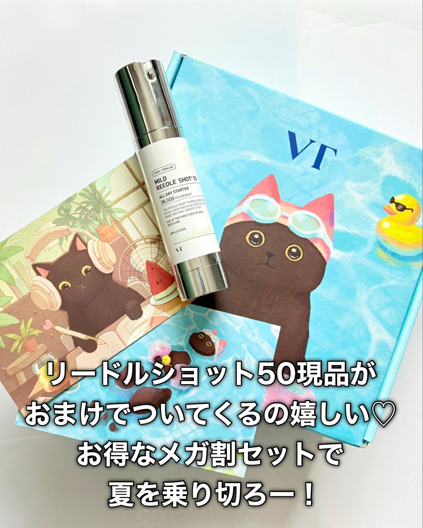 yuki/フォロバします❤️ on LIPS 「VTcosmeticsVT肌悩みニャンでも解決セット「PDRN..」(9枚目)
