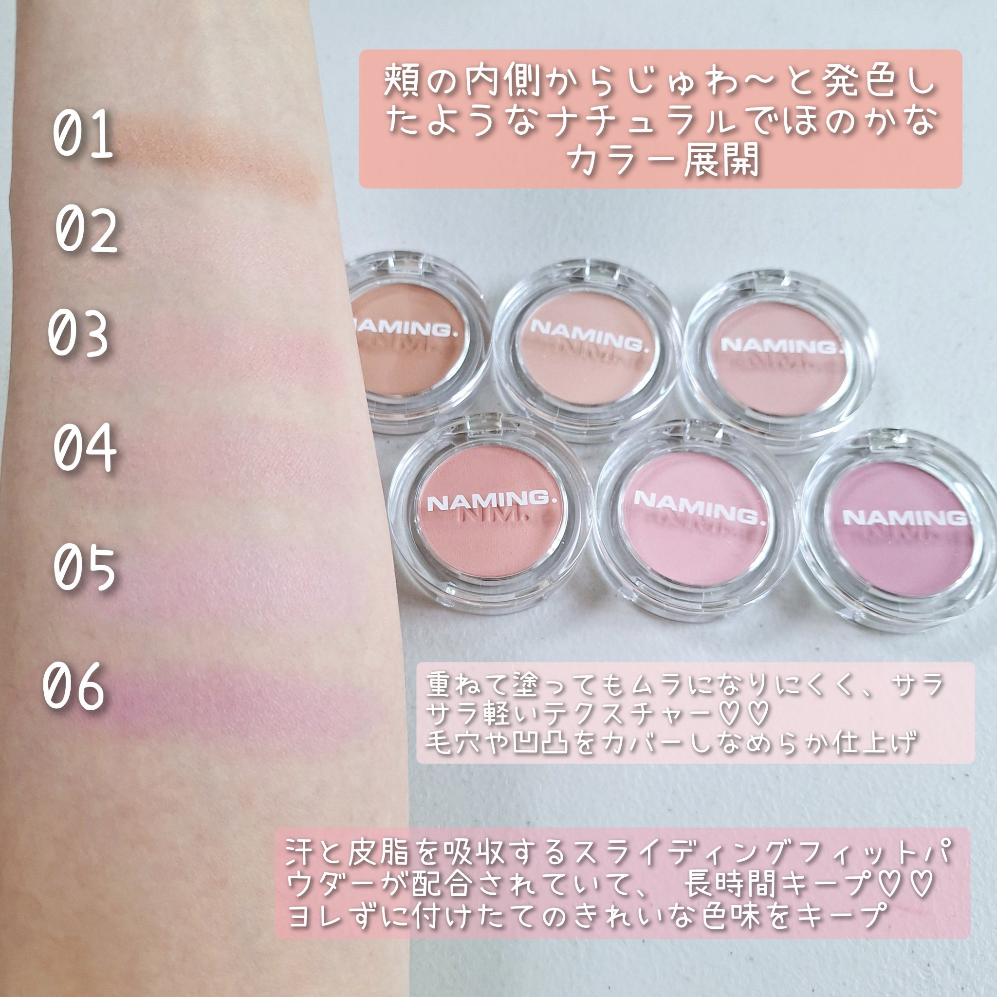 ネーミング フラッフィーパウダーブラッシュ/NAMING./パウダーチークを使ったクチコミ（3枚目）