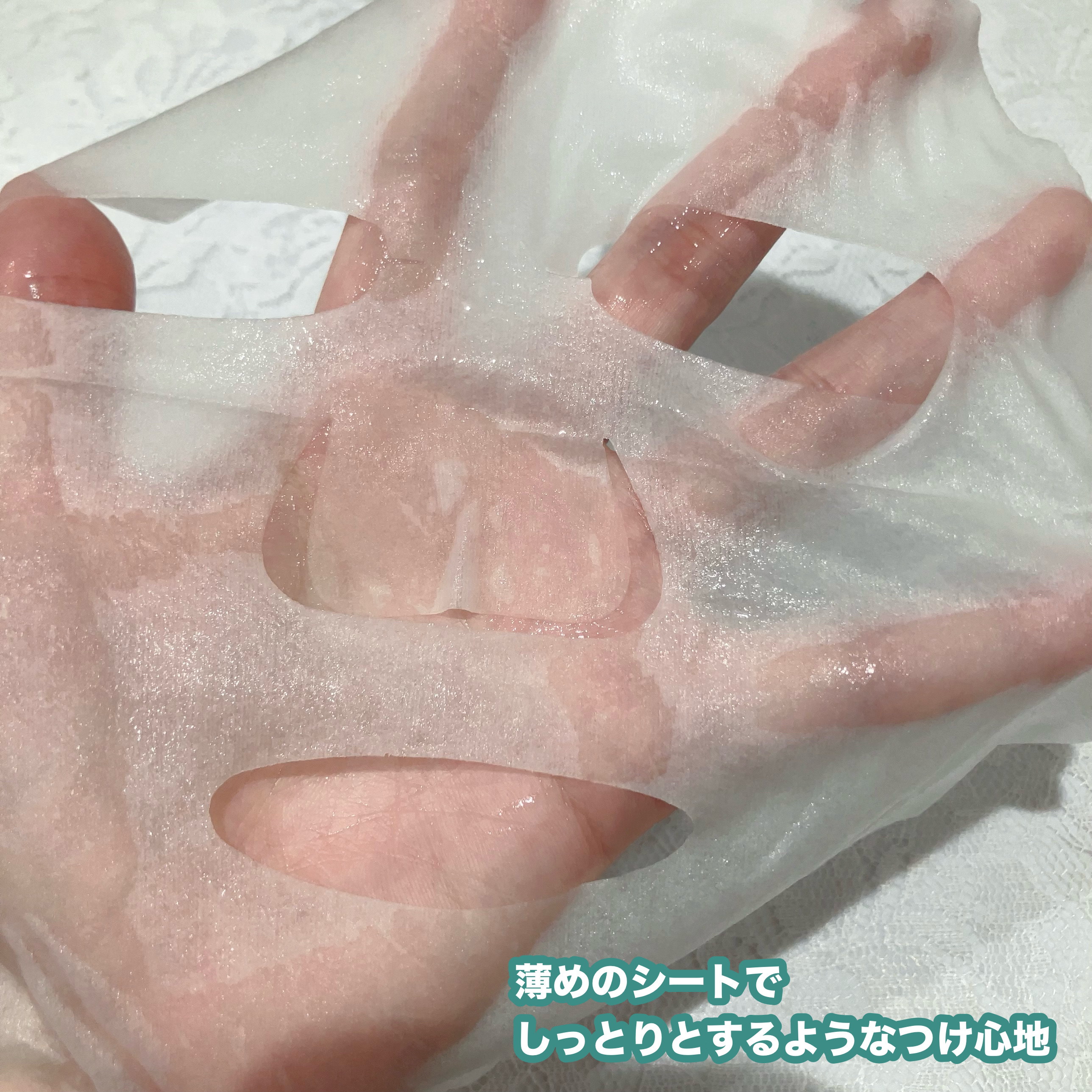 マデカッソシド エッセンシャルマスク/MEDIHEAL/シートマスク・パックを使ったクチコミ（3枚目）